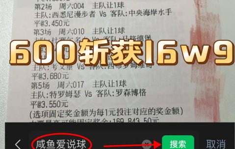 法甲:朗斯VS欧塞尔,最新数据比分预测