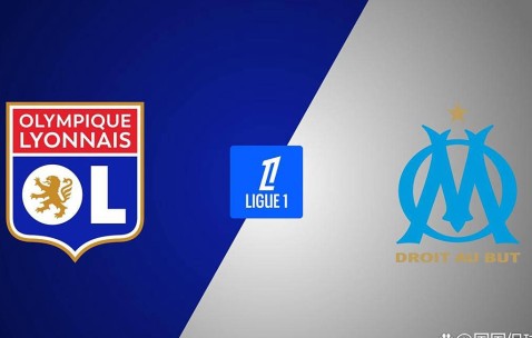 里昂与马赛法甲大战：三年前的黑暗阴影是否能被涂抹？