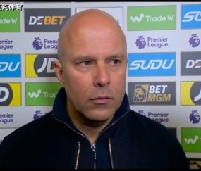 主帅难辞其咎！利物浦1-2狼队遭绝杀，斯洛特式崩盘还在继续