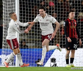 双响定胜局！雷德克纳普：赖斯就是阿森纳真领袖