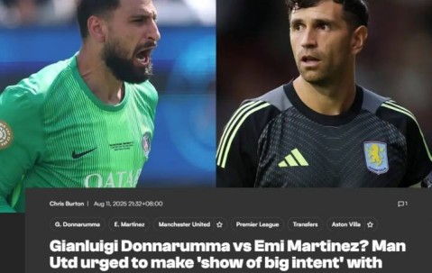 布朗：曼联能签多纳鲁马就太棒了，他比大马丁年轻&amp;门线技术很强