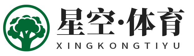 星空·体育综合(中国)官方网站-登录入口